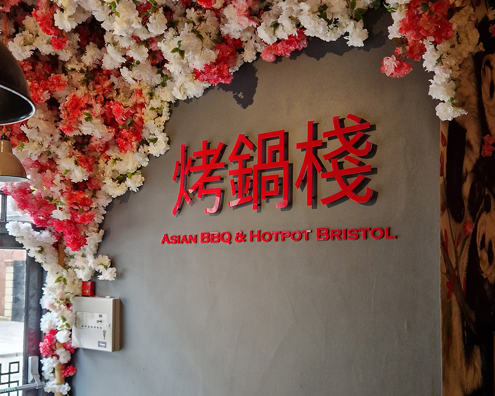 Business Sign 5